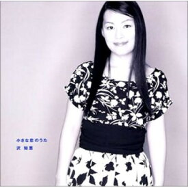 CD / セレナ / セレナセレクション 〜ピアノ〜 / CMCA-2