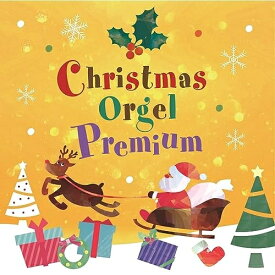 CD / オルゴール / クリスマス・オルゴール・プレミアム / COCX-42087