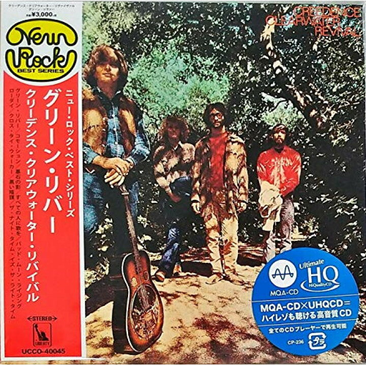 楽天市場】CD / クリーデンス・クリアウォーター・リヴァイヴァル 