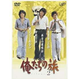 DVD / 国内TVドラマ / 俺たちの旅 VOL.2 / VPBX-12120
