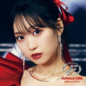 CD / 芹澤優 / JUNGLE FIRE feat. MOTSU (CD+Blu-ray) / EYCA-14175