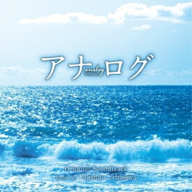 CD / 内澤崇仁 / アナログ オリジナル・サウンドトラック / AVCL-84152