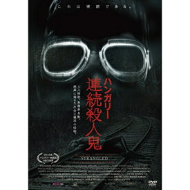 DVD / 洋画 / ハンガリー連続殺人鬼 / KIBF-2716