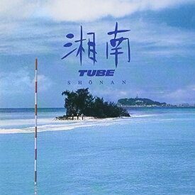 CD / TUBE / 湘南 / AICL-1460