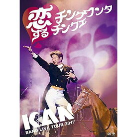 DVD / KAN / BAND LIVE TOUR 2017 恋するチンクワンタチンクエ / EPBE-5582