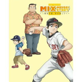 BD / TVアニメ / MIX 2ND SEASON Blu-ray Disc BOX Vol.2(Blu-ray) (完全生産限定版) / ANZX-16085
