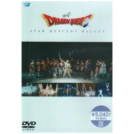 DVD / 趣味教養 / バレエ「ドラゴンクエスト」 / SVWB-3072