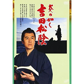 DVD / 国内TVドラマ / 炎のごとく 吉田松陰 / VPBX-11172