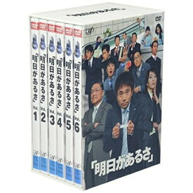 DVD / 国内TVドラマ / 明日があるさ DVD-BOX / VPBX-11914