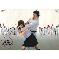 楽天市場】愛情イッポン ! DVD－BOXの通販 