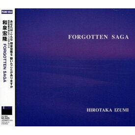 CD / 和泉宏隆 / FORGOTTEN SAGA / VRCL-3013