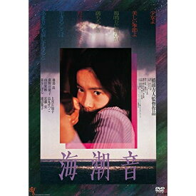 DVD / 邦画 / 海潮音 (廉価版) / KIBF-2798