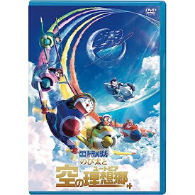 DVD / キッズ / 映画ドラえもん のび太と空の理想郷 / PCBE-56486