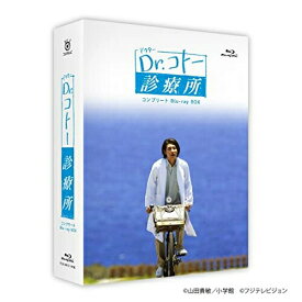 BD / 国内TVドラマ / Dr.コトー診療所 コンプリート Blu-ray BOX(Blu-ray) / PCXC-60107