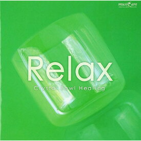 CD / クリスタリスト麻実 / ミュージケア・クリスタルボウル・ヒーリング『Relax～自律神経を安定させる』 / KICW-52