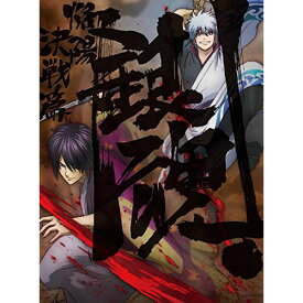 BD / TVアニメ / 銀魂. 02(Blu-ray) (Blu-ray+CD) (完全生産限定版) / ANZX-13463