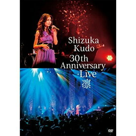 DVD / Shizuka Kudo / Shizuka Kudo 30th Anniversary Live 凛 / PCBP-53227