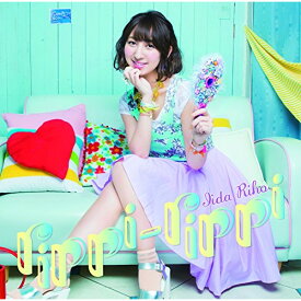 CD / 飯田里穂 / rippi-rippi (通常盤) / TKCA-74239