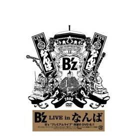 DVD / B'z / B'z LIVE in なんば / BMBV-5001