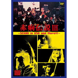 DVD / 赤痢 / 赤痢伝説III 〜SEKIRI in USA and More!!!〜 (解説付) / TEBN-30054