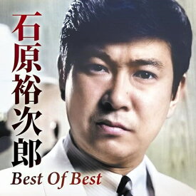CD / 石原裕次郎 / Best Of Best / TECE-3718