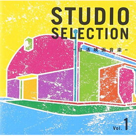 CD / サウンドトラック / STUDIO SELECTION -日活映画音楽- Vol.1 / VICL-64519