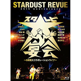 BD / STARDUST REVUE / 35th Anniversary スタ☆レビ大宴会 ～6時間大コラボレーションライブ～(Blu-ray) / TEXI-10030