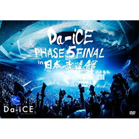DVD / Da-iCE / Da-iCE HALL TOUR 2016 -PHASE 5- FINAL in 日本武道館 / UMBK-1249