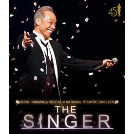 BD / 谷村新司 / SHINJI TANIMURA RECITAL in NATIONAL THEATER 2016 & 2017 THE SINGER(Blu-ray) / UPXY-6065