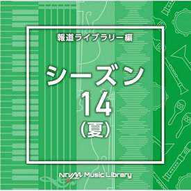 CD / BGV / NTVM Music Library 報道ライブラリー編 シーズン14(夏) / VPCD-86993
