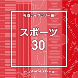 CD / BGV / NTVM Music Library 報道ライブラリー編 スポーツ30 / VPCD-86996