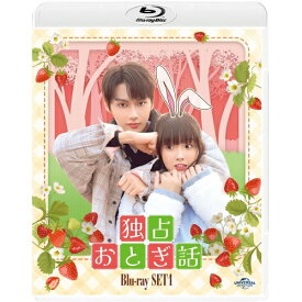 BD / 海外TVドラマ / 独占おとぎ話 Blu-ray-SET1(Blu-ray) / GNXF-2910