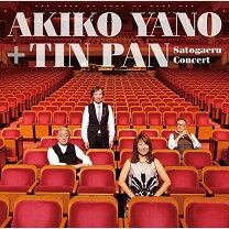 楽天市場】矢野顕子 tin pan part 2 さとがえるコンサートの通販