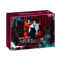 楽天市場】臨床犯罪学者火村英生の推理（CD・DVD）の通販