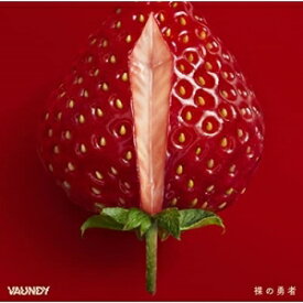 CD / Vaundy / 裸の勇者 (通常盤) / VVCV-3
