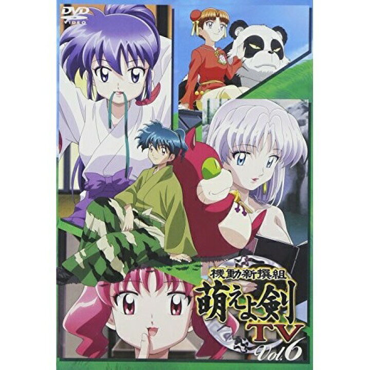 楽天市場 Dvd Tvアニメ 機動新撰組 萌えよ剣 Tv Vol 6 Ppag 0000 エプロン会 楽天市場店