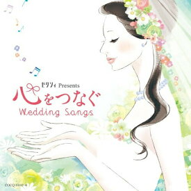 CD / ヒーリング / ゼクシィ Presents 心をつなぐ Wedding Songs / COCQ-84937