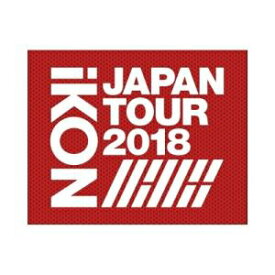 DVD / iKON / iKON JAPAN TOUR 2018 (3DVD+2CD(スマプラ対応)) (初回生産限定版) / AVBY-58894