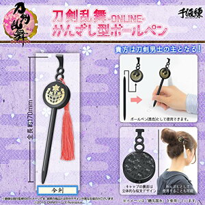 AjObY / [ONLINE[񂴂^{[y vol.2 yAEgbgz