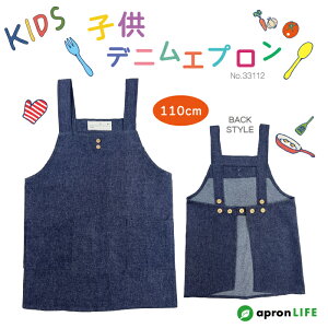 qfjGv fj Ԃ邾 i LbYGv 110cm 100 뒲߉\ ǂ qp Gv qGv c w 킢g ̎q j̎q K ct  