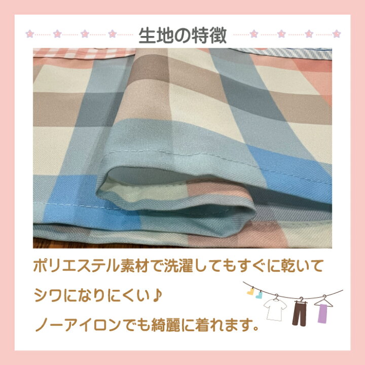 楽天市場】＜メール便可＞在庫限り！【キャラクターエプロン みんなの 