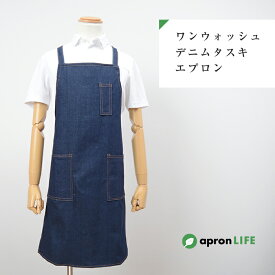 楽天市場 カフェ制服の通販