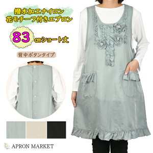 HiCԃ`[ttGv@V[g83cm@{^ ͂₷@Lb`pi@n@`[tt@lCiC@24ĐV d3k-kk9822-83