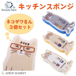 �y12/11�[��2�����I�|�C���g10�{�z�L�b�`���X�|���W�@�l�R�U������@3�Z�b�g 2024�V��@ �L�b�`���p�i�@ �z�[���E�F�A �L�@�G�݁@�Z�b�g�@������� �V���� ��̓� �M�t�g �v���[���g kgj-24-75