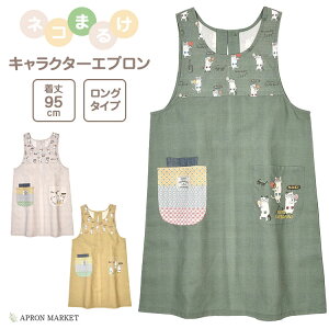 2025V lR܂邯 O^Cv t{Gv LN^[ L Aj} L ˂ lR lC L ObY 킢   ۈm  jtH[  kgj-25-8003