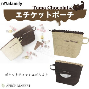 tama chocolate@G`Pbg|[` 2024V mAt@~[ LObY LG V ̓ v[g Mtg noa-a1016