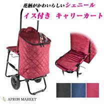 楽天市場】ショッピングカート シェニールの通販