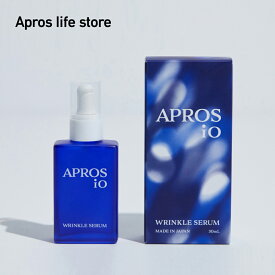 【公式】アプロス APROS iO リンクルセラム 30ml 美容液 ヒト幹細胞 培養液 ビタミンC 浸透型ペプチド ビタミンC誘導体 エイジング スキンケア しっとり 保湿 ハリ ツヤ 整肌
