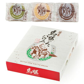 【馬勝ったバウム 12枚入】送料無料　バームクーヘン 抹茶 大野神社 スイーツ お菓子 内祝 お取り寄せ お年賀 お中元 お歳暮 当選 必勝 合格 ギフト
