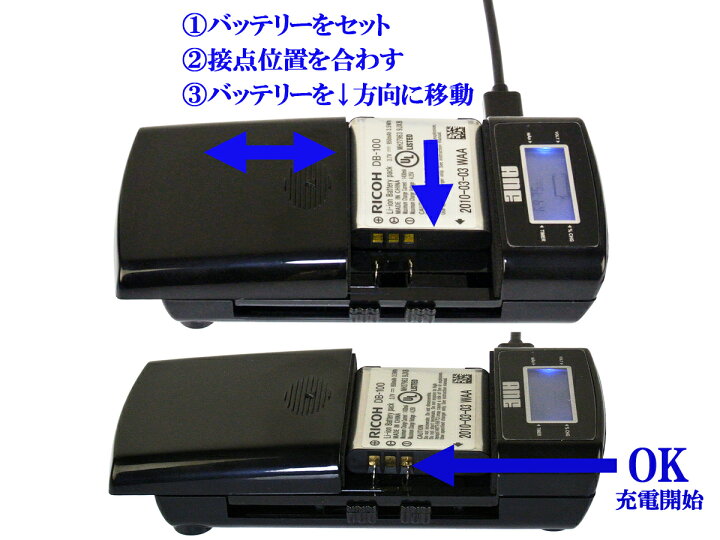 楽天市場】ANE-USB-05 バッテリー充電器 富士フイルム FUJIFILM NP-48 